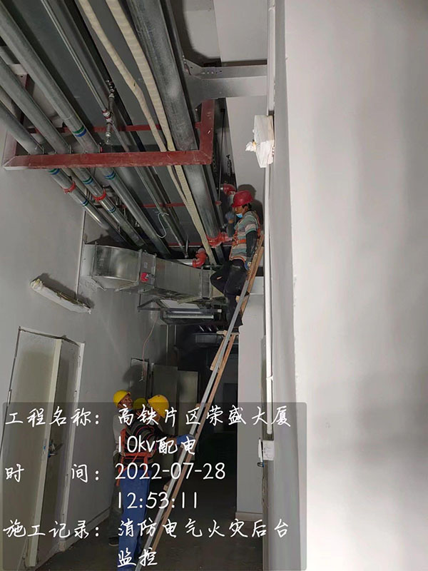 高铁片区外电工程 —荣盛大厦项目10kV 配电项目